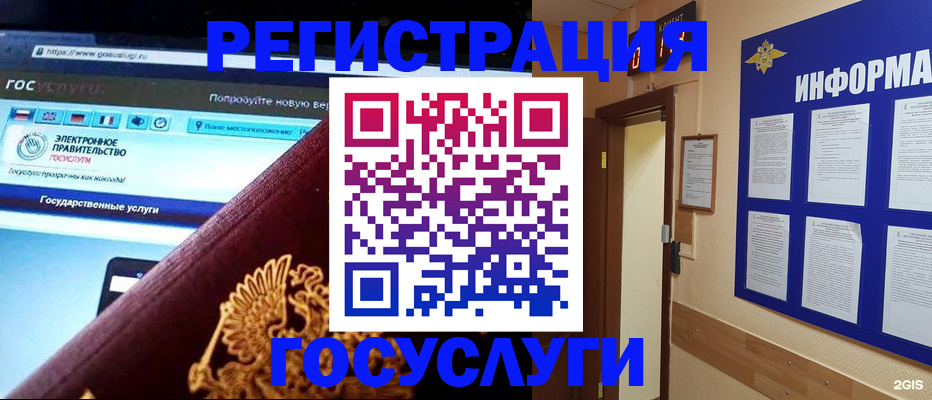 прописка законно в Азнакаево