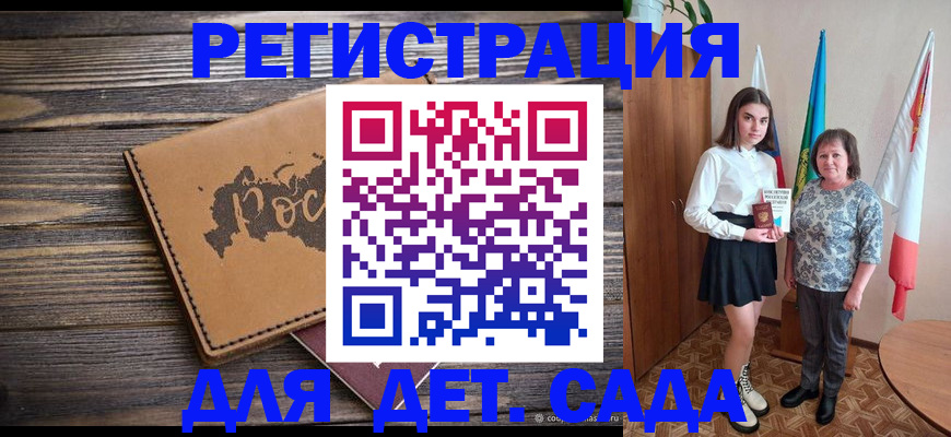 временная регистрация законно в Азнакаево