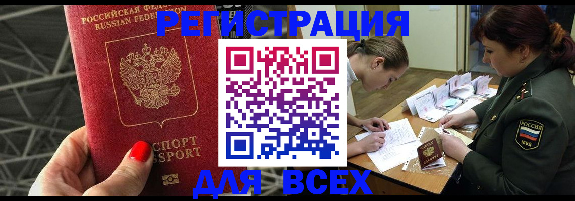 пропишу в квартире в Азнакаево